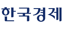 한국경제