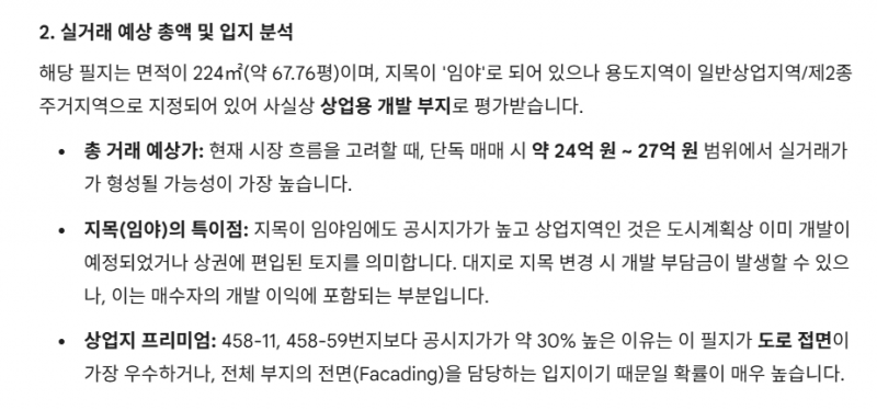 bc4705214275facfe83b2f26ac4b37846e767de9.png